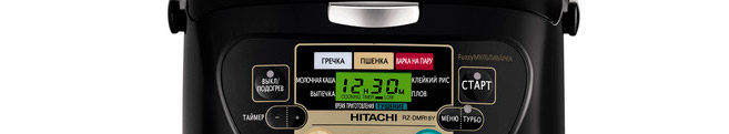 Ремонт мультиварок Hitachi в Долгопрудном